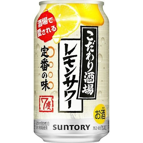 こだわり酒場のレモンサワー３５０ｍｌ缶２４本